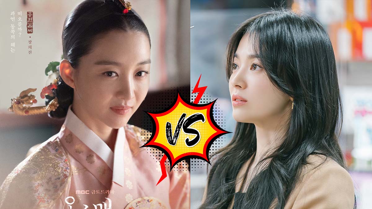 song hye kyo lee se young