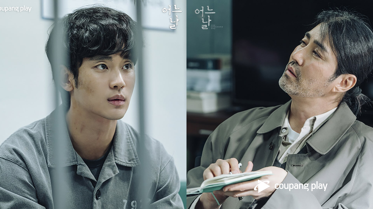 one ordinary day thumbnail kim soo hyun cha seung won