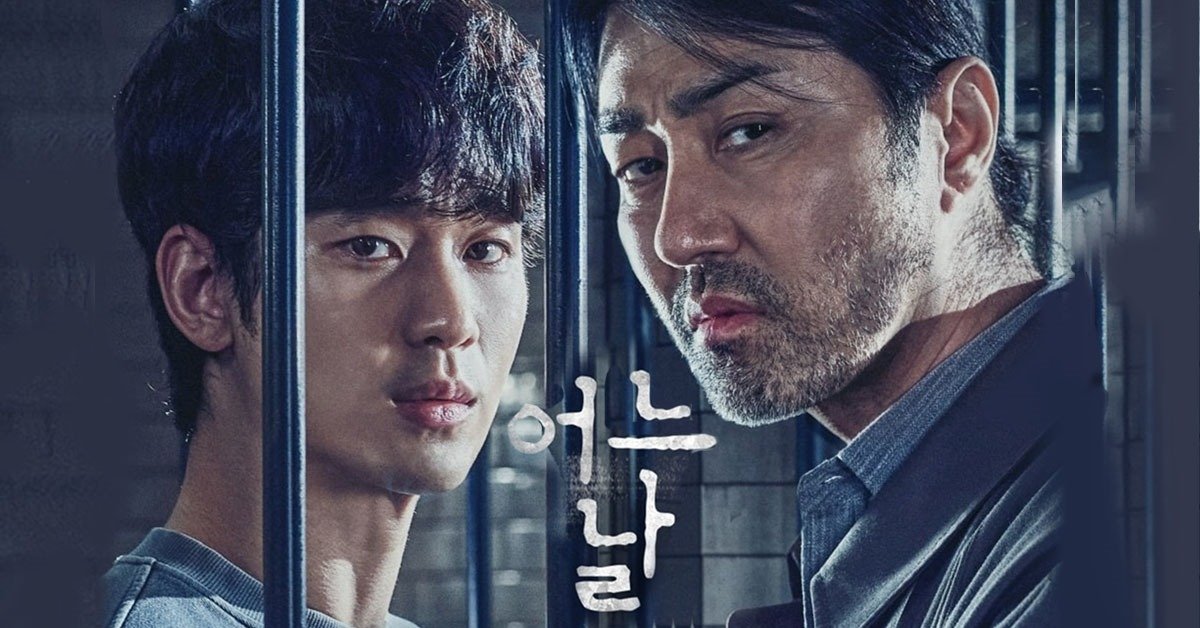 cha seung won kim soo hyun one ordinary day thumbnail