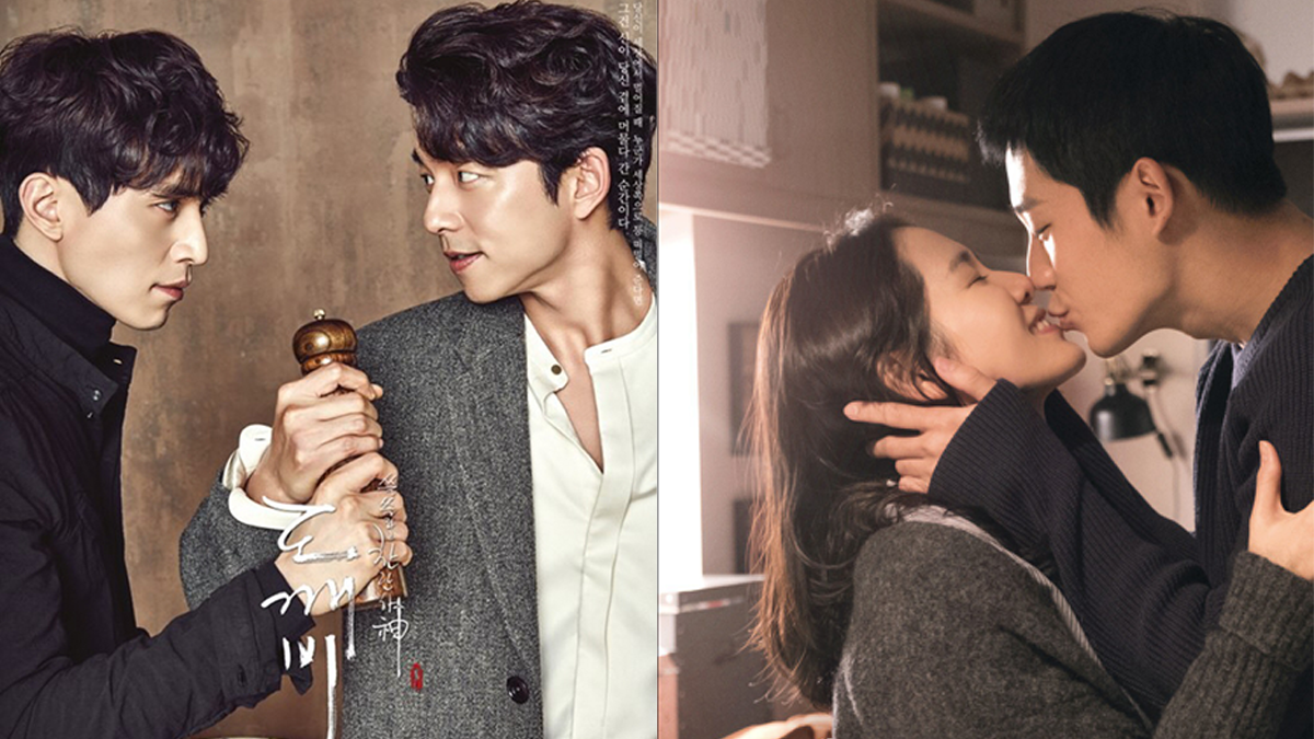 jung hae in gong yoo thumbnail