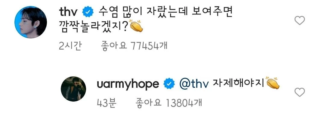 bts v instagram