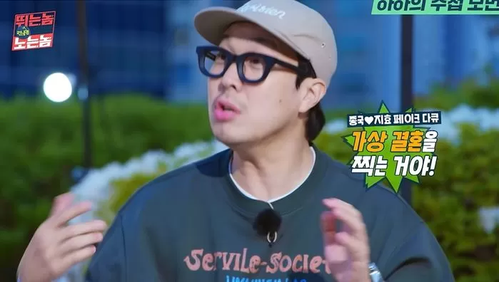 haha running man
