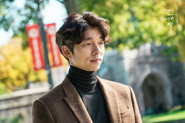 gong yoo