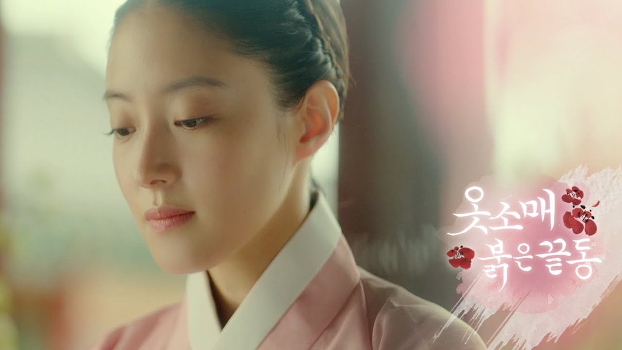 lee se young the red sleeve thumbnail