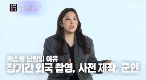 Twists and turns that “Descendents of the Sun” overcame before becoming a drama hit