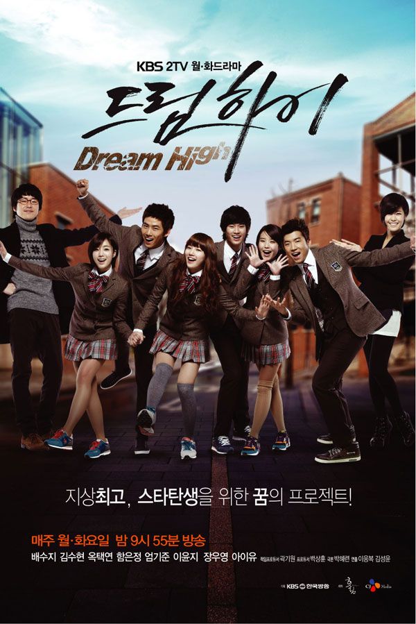 dream-high