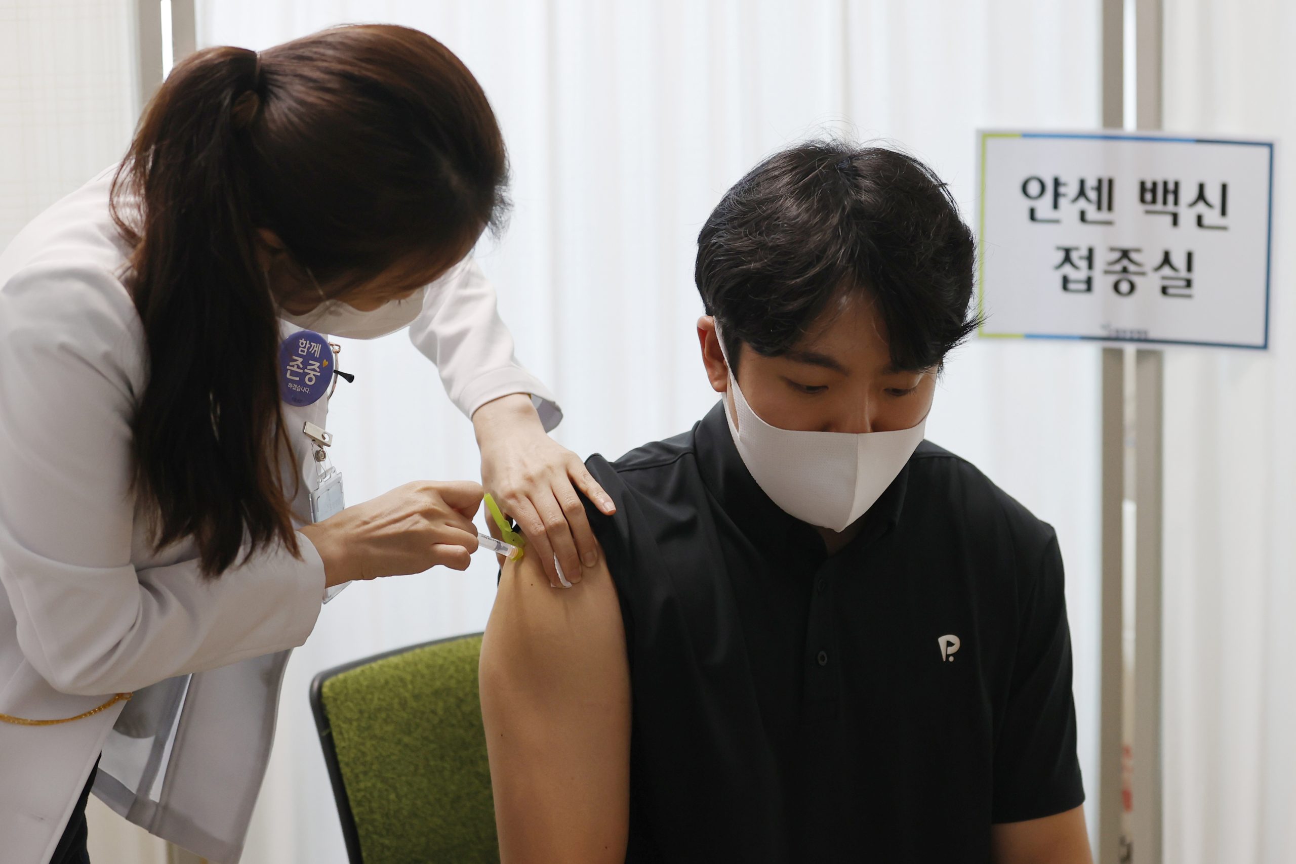 Corona-Vaccine-Reservation