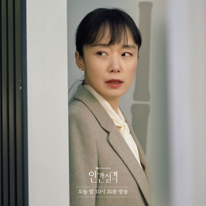 jeon do yeon