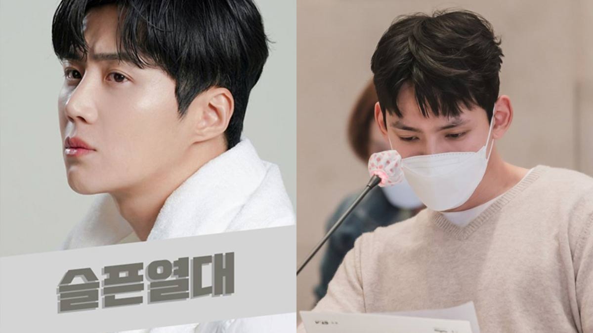 kim seon ho script reading sad tropical thumbnail