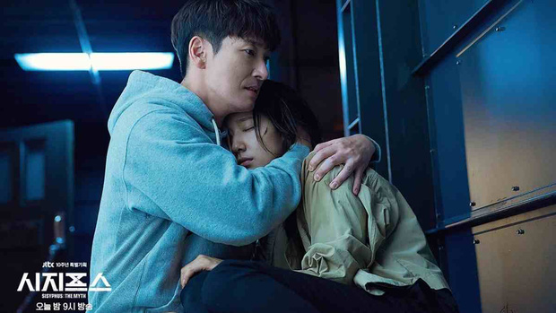 sisyphus park shin hye