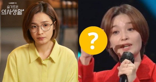 jeon mi do thumbnail