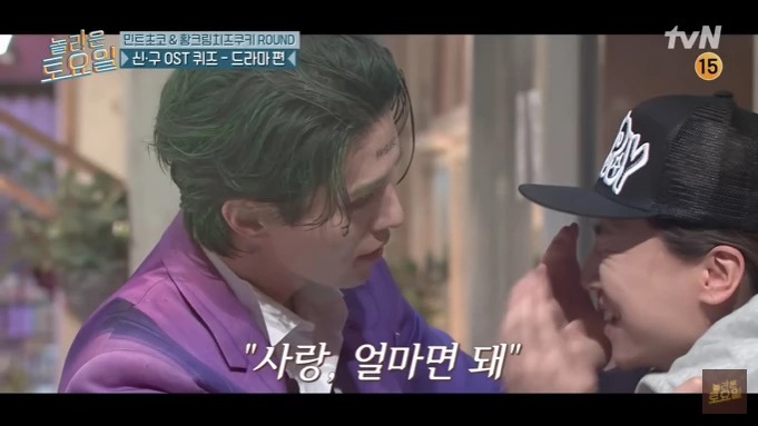 Amazing Saturday Lee Dong-wook