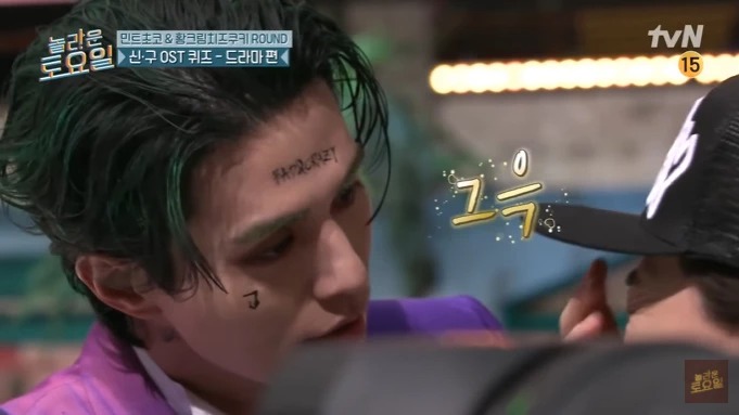 Amazing Saturday Lee Dong-wook