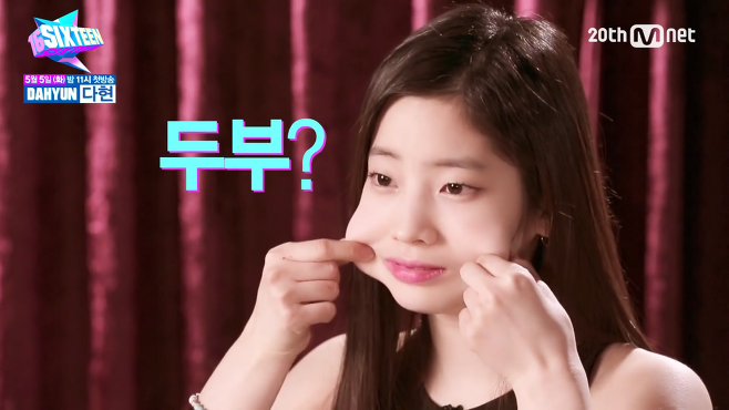 Twice Dahyun