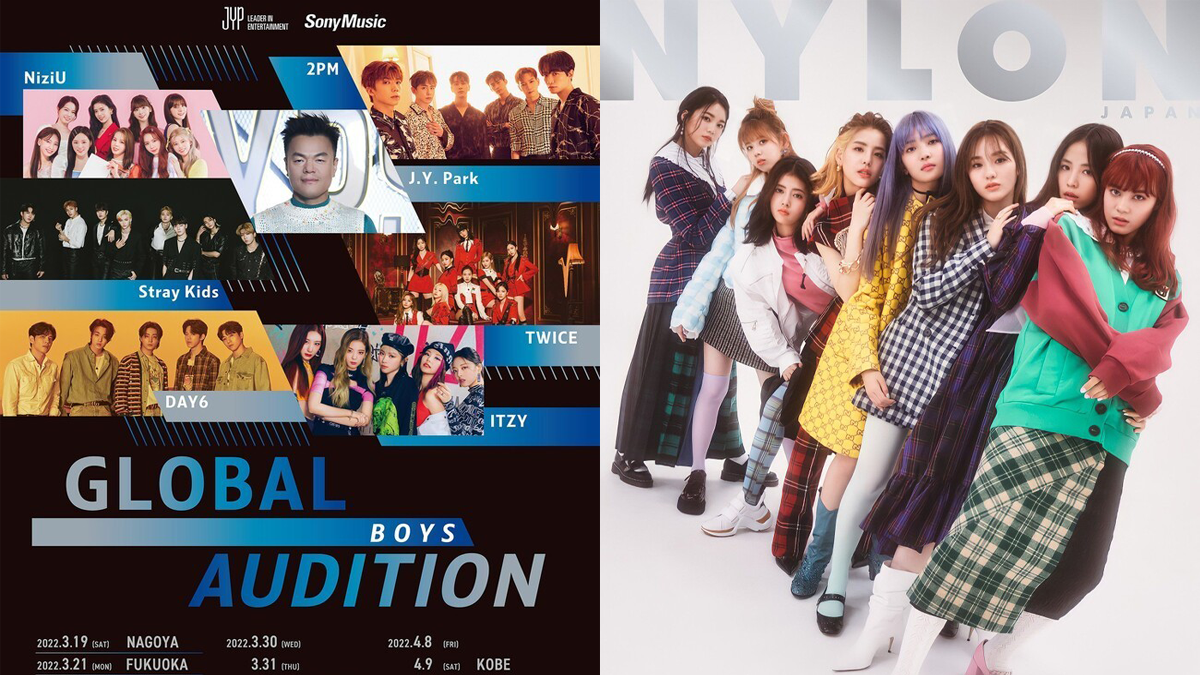 niziu season jyp entertainment thumbnail