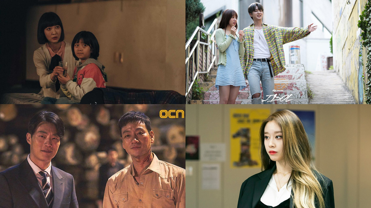 k drama thumbnail