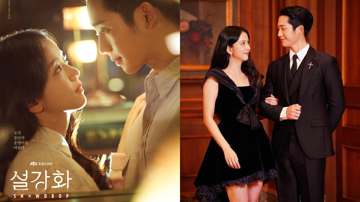 jung hae in jisoo snowdrop thumbnail