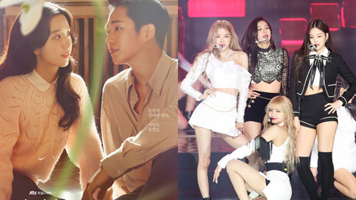blackpink snowdrop thumbnail