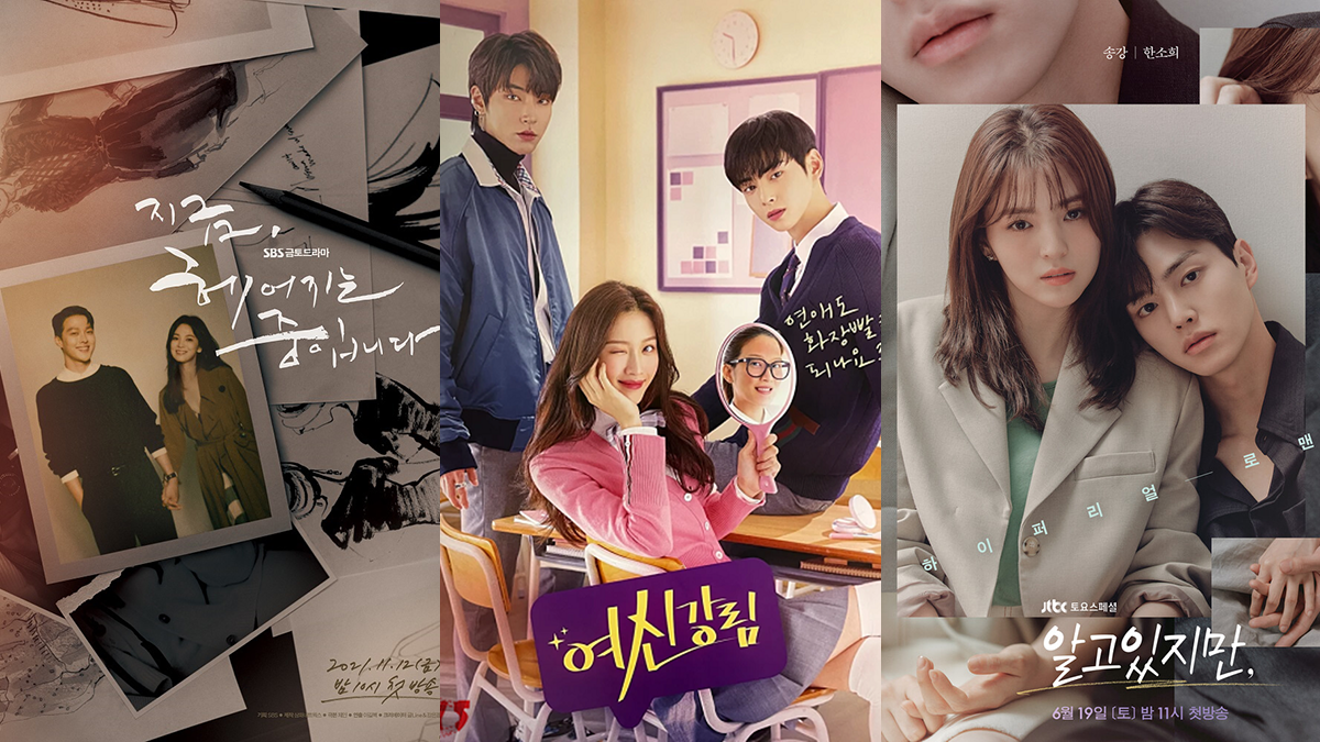 k drama thumbnail