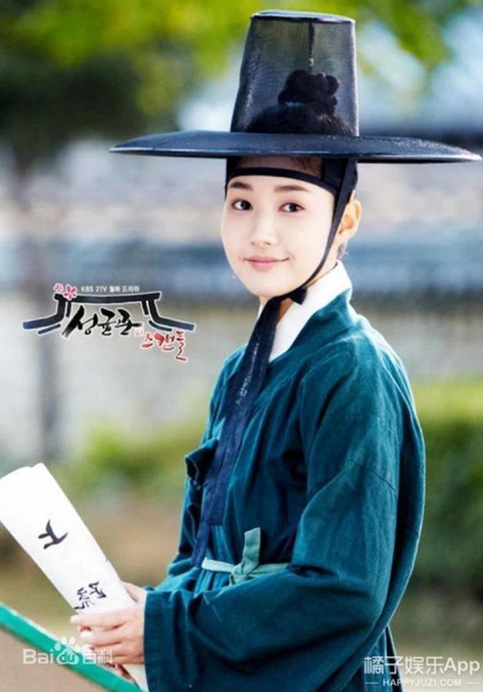 Sungkyunkwan Scandal Park Min Young