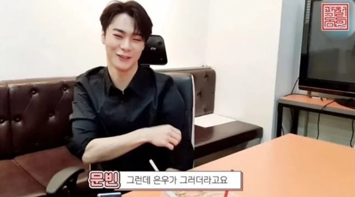 Moonbin