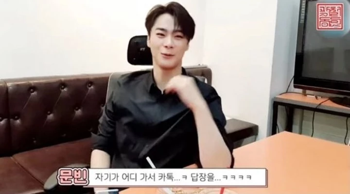 Moonbin