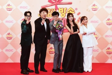 2021 MBC Entertainment Awards Winners