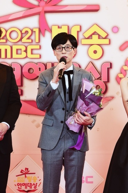 2021 MBC Entertainment Awards Winners