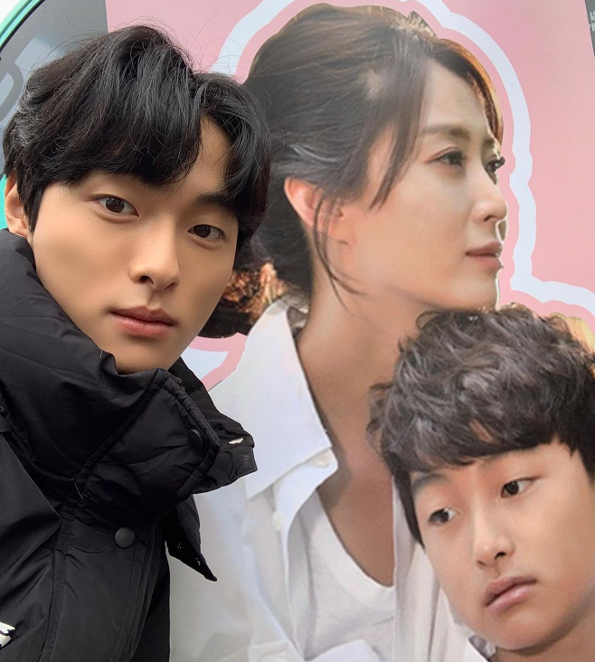 Yoon Chan-young’s Instagram