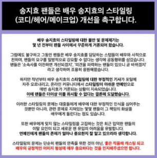 DC Inside Song Jihyo Gallery