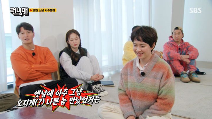 Source: SBS “Running Man”