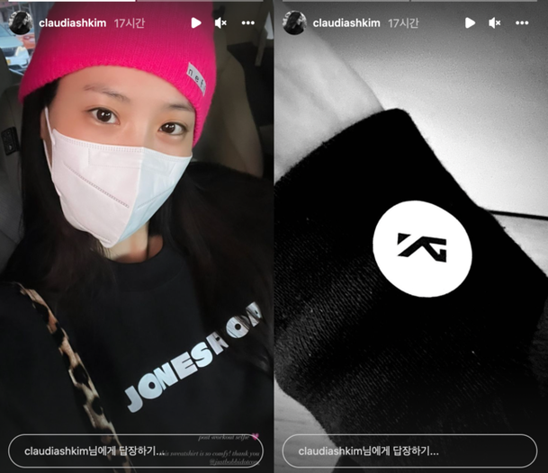 Claudia YG Entertainment