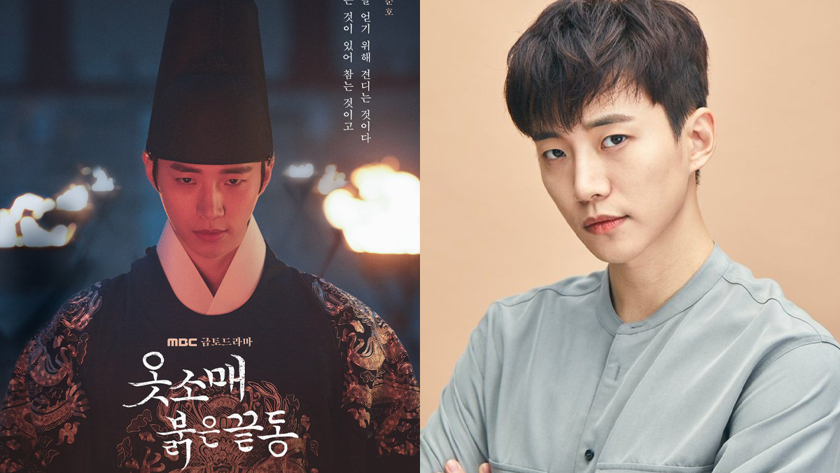lee jun ho thumbnail
