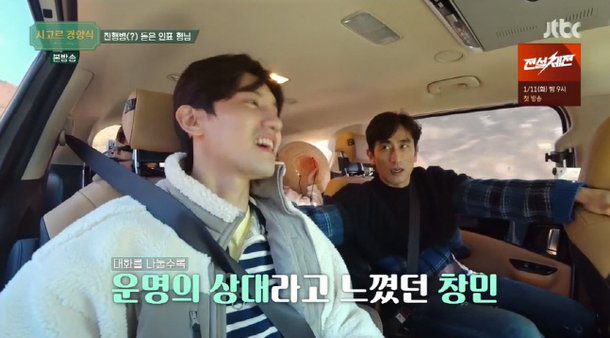 Max Changmin: “The reason why I married her? I just feel that she is the one”