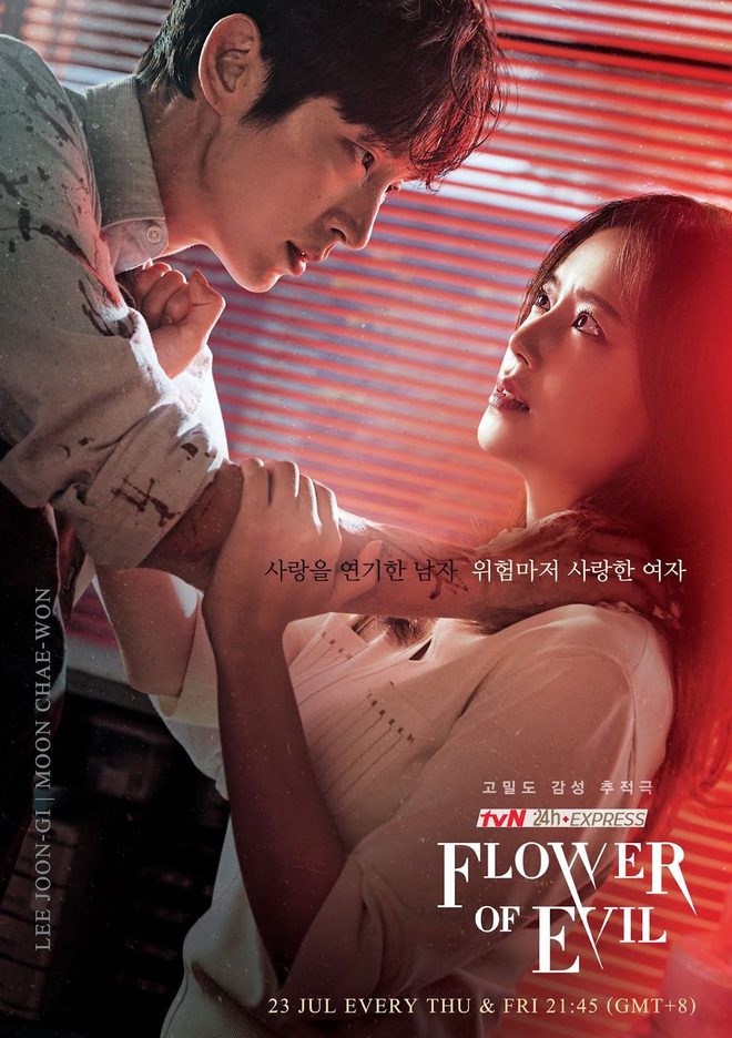 Flower Of Evil Flower Of Evil