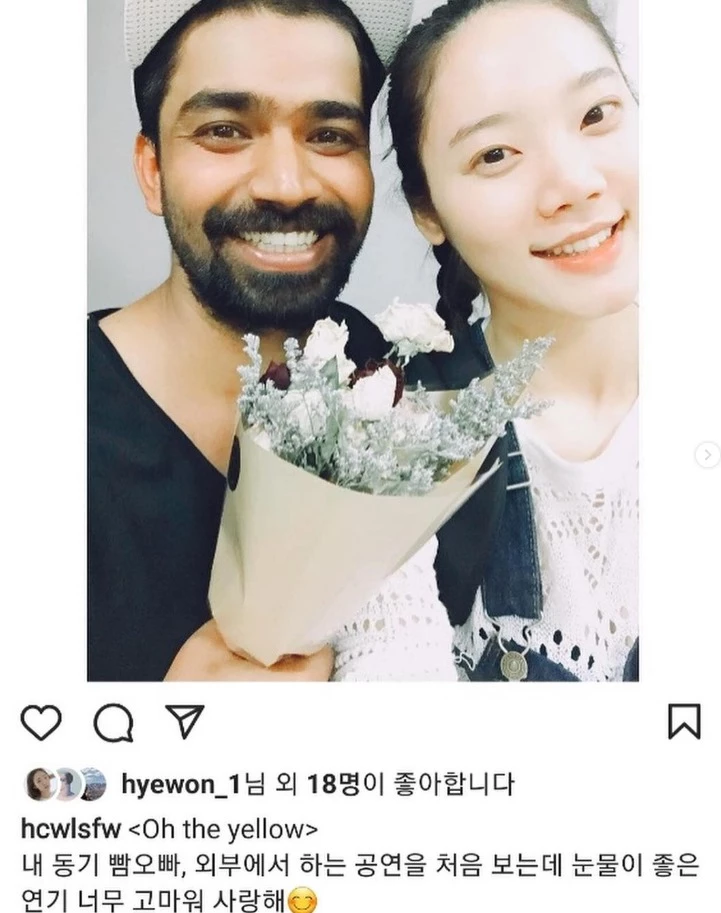 Anupam Tripathi Kim Mi-soo