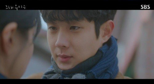 Our Beloved Summer ep 12