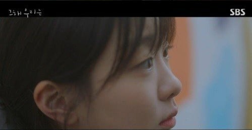 Our Beloved Summer ep 12
