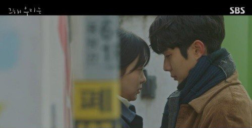 Our Beloved Summer ep 12