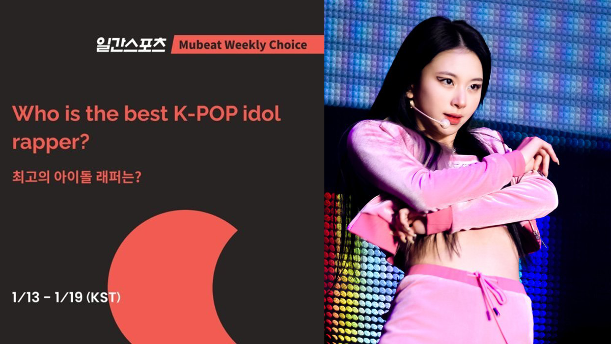 twice chaeyoung thumbnail