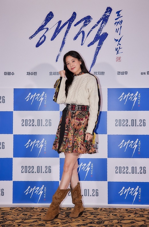 Han Hyo-joo