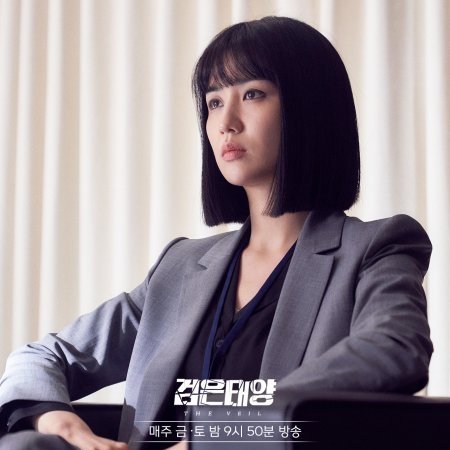 5 best Korean spy dramas