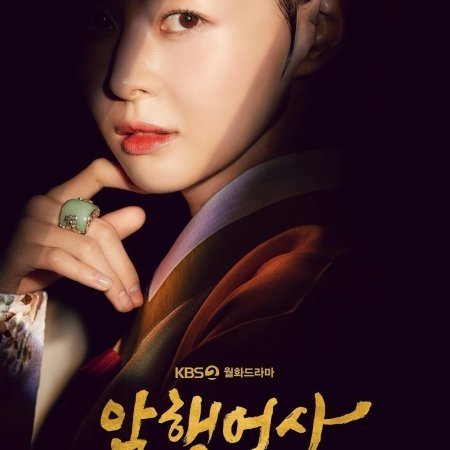 5 best Korean spy dramas