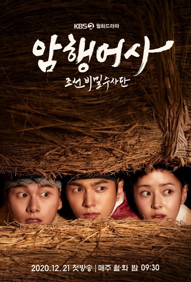 5 best Korean spy dramas