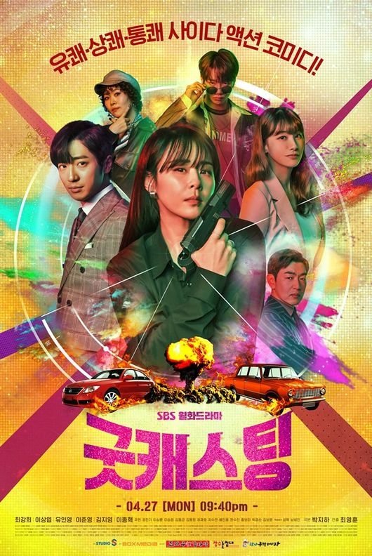 5 best Korean spy dramas