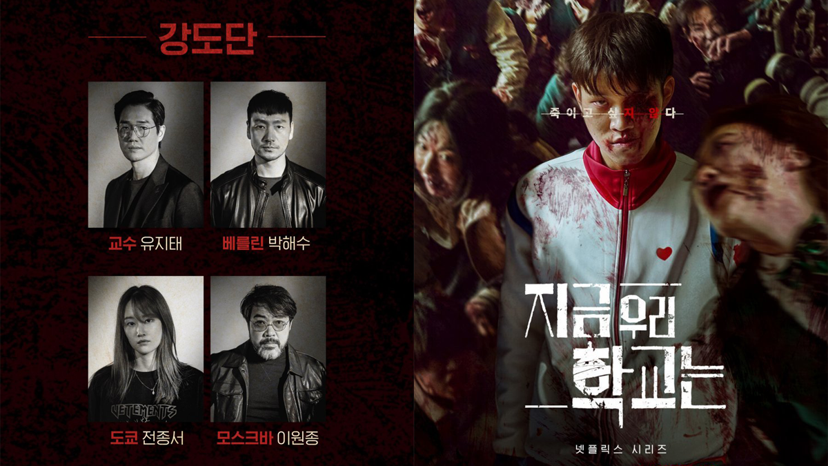 k drama thumbnail