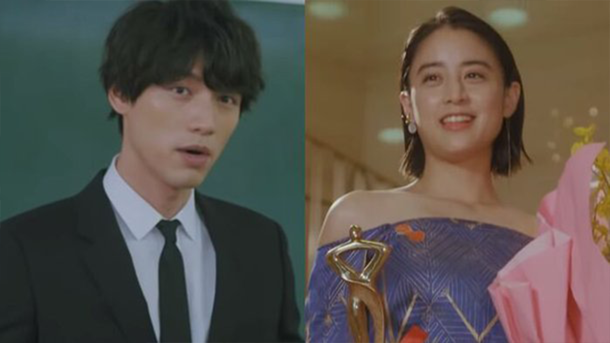 my love is from the star thumbnail