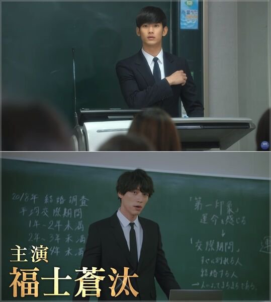 my love from the star japanese version