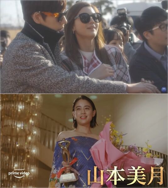 my love from the star japanese version