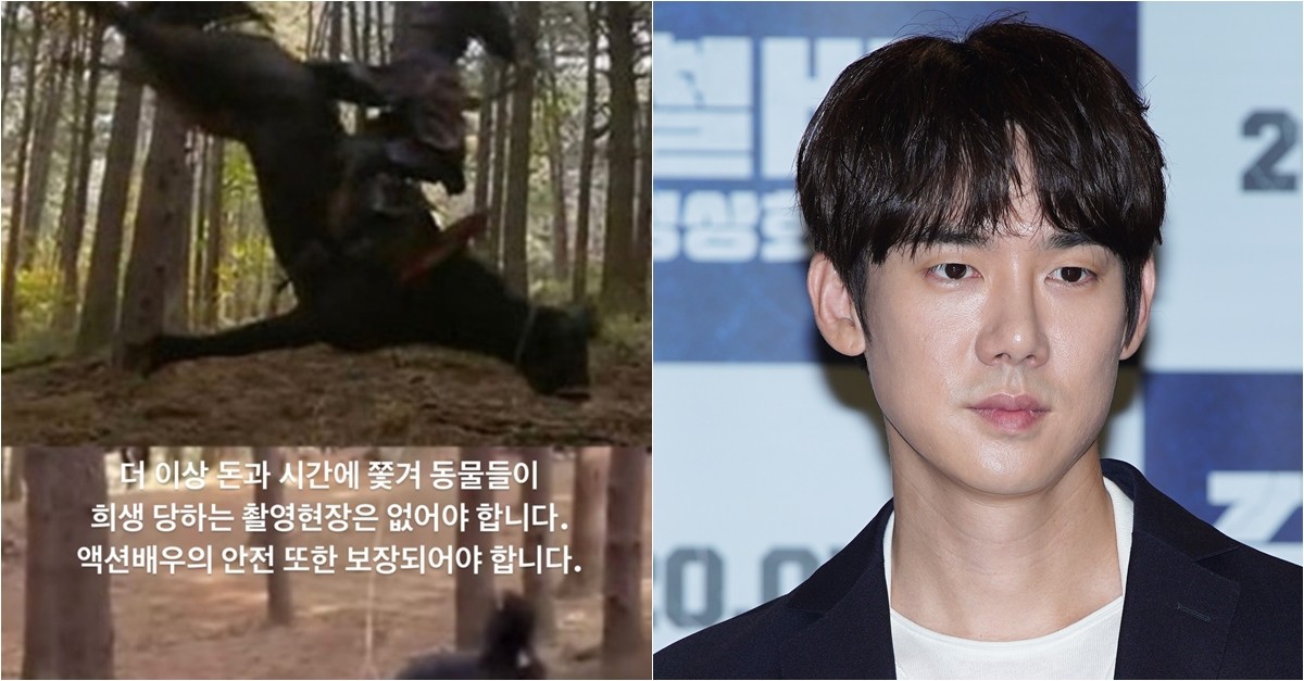 yoo yeon seok thumbnail